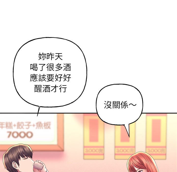 [韩国漫画] 双面人 剧情,女学生#[149P]-47