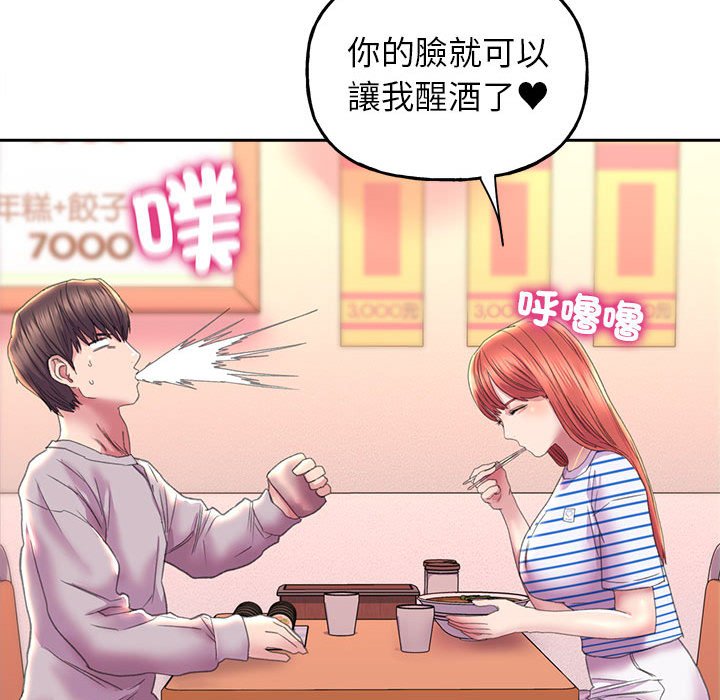 [韩国漫画] 双面人 剧情,女学生#[149P]-49
