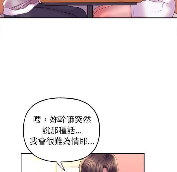 [韩国漫画] 双面人 剧情,女学生#[149P]-50