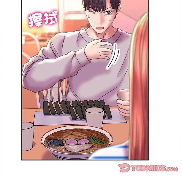 [韩国漫画] 双面人 剧情,女学生#[149P]-51