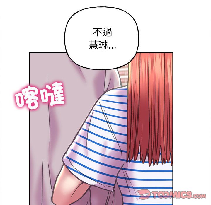 [韩国漫画] 双面人 剧情,女学生#[149P]-57