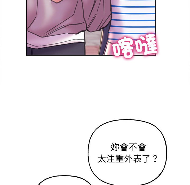[韩国漫画] 双面人 剧情,女学生#[149P]-58