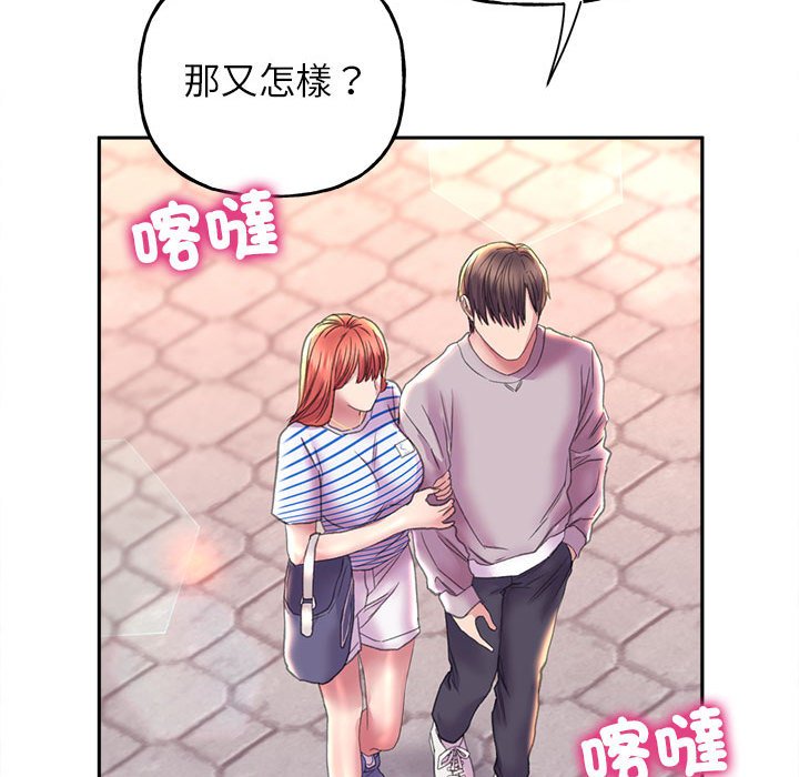 [韩国漫画] 双面人 剧情,女学生#[149P]-59