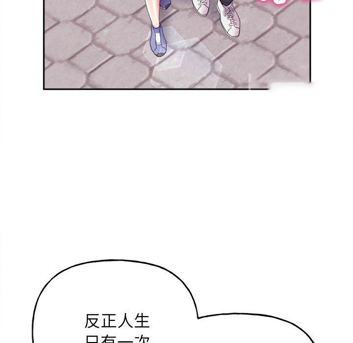 [韩国漫画] 双面人 剧情,女学生#[149P]-60