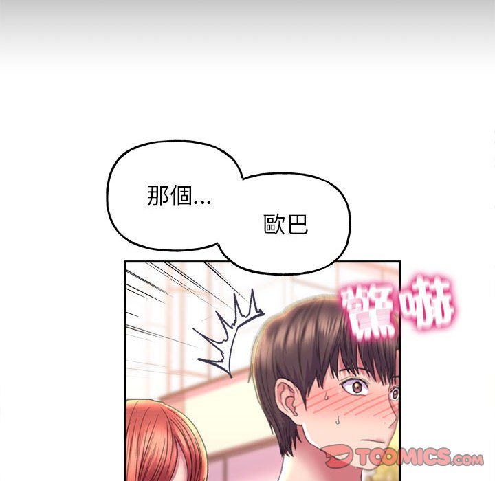 [韩国漫画] 双面人 剧情,女学生#[149P]-69