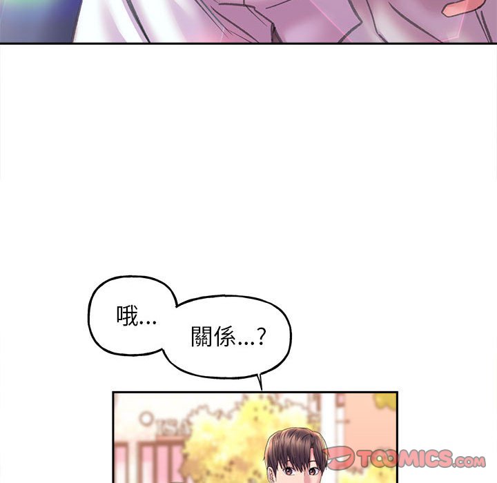 [韩国漫画] 双面人 剧情,女学生#[149P]-75