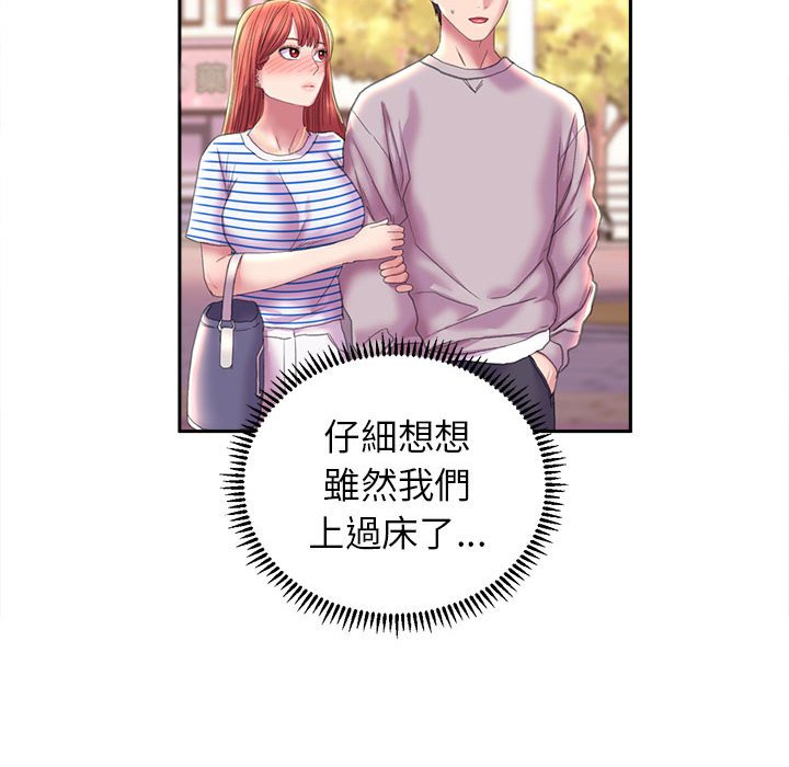 [韩国漫画] 双面人 剧情,女学生#[149P]-76