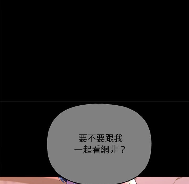 [韩国漫画] 双面人 剧情,女学生#[149P]-79
