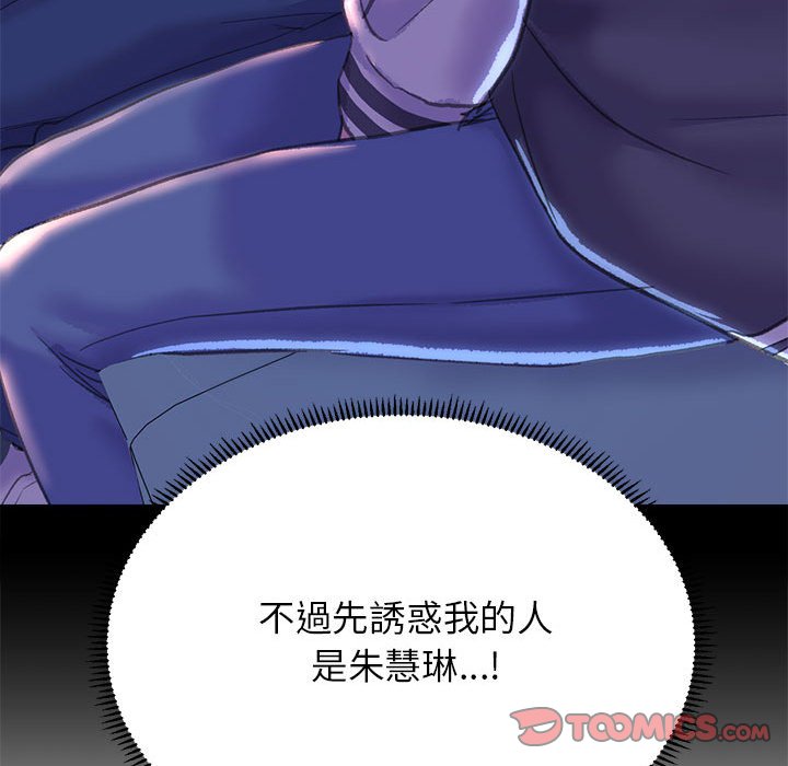 [韩国漫画] 双面人 剧情,女学生#[149P]-81