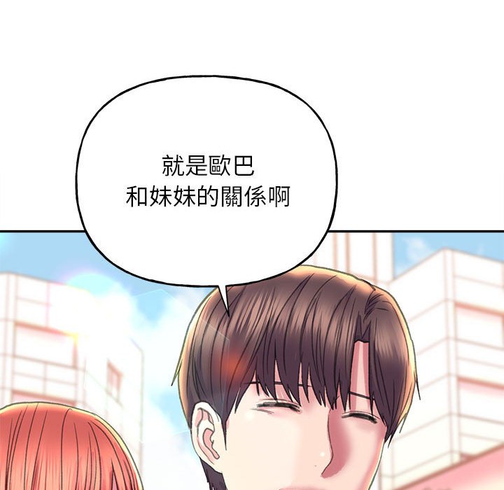 [韩国漫画] 双面人 剧情,女学生#[149P]-84
