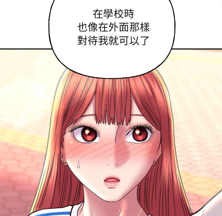 [韩国漫画] 双面人 剧情,女学生#[149P]-86