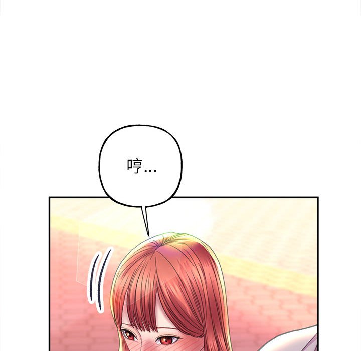 [韩国漫画] 双面人 剧情,女学生#[149P]-88
