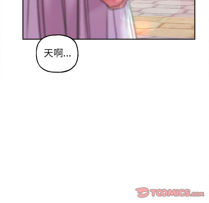 [韩国漫画] 双面人 剧情,女学生#[149P]-93