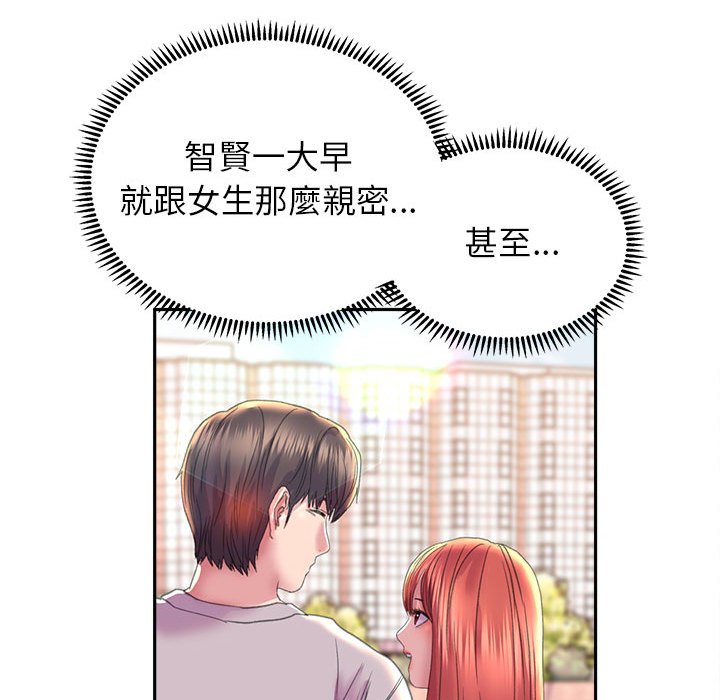 [韩国漫画] 双面人 剧情,女学生#[149P]-97