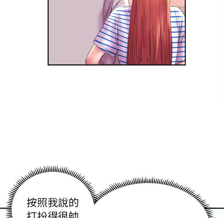 [韩国漫画] 双面人 剧情,女学生#[149P]-98