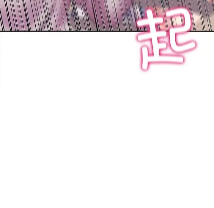 [韩国漫画] 双面人 剧情,女学生#[167P]-106