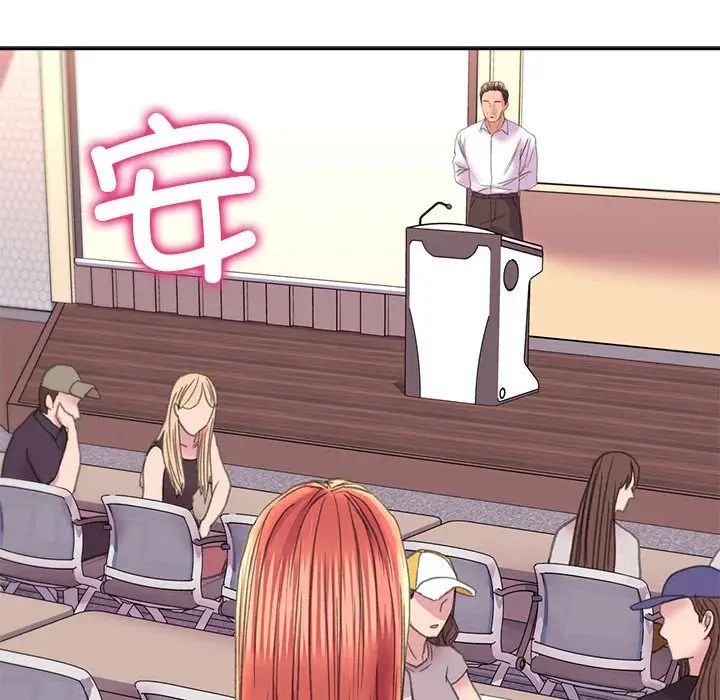 [韩国漫画] 双面人 剧情,女学生#[167P]-107
