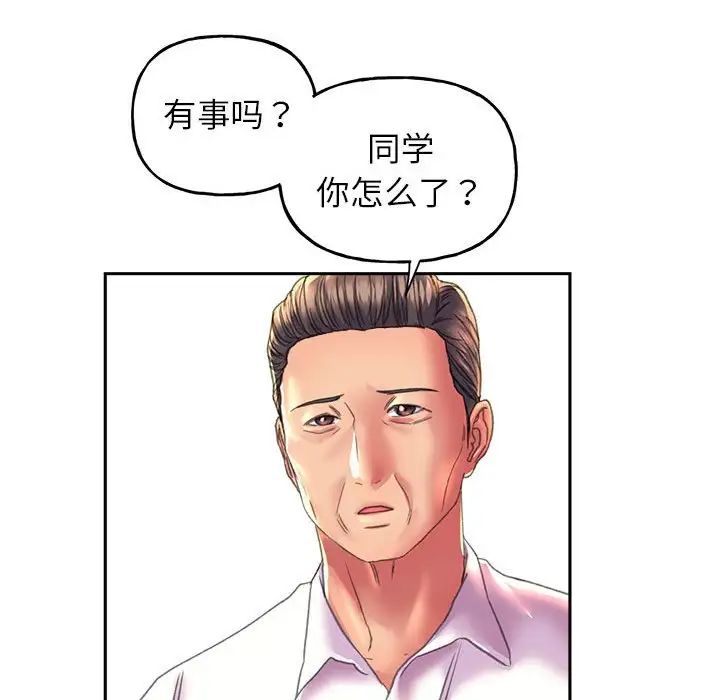 [韩国漫画] 双面人 剧情,女学生#[167P]-110
