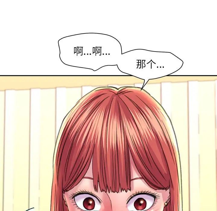 [韩国漫画] 双面人 剧情,女学生#[167P]-112