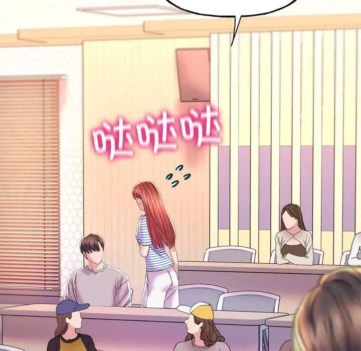 [韩国漫画] 双面人 剧情,女学生#[167P]-115