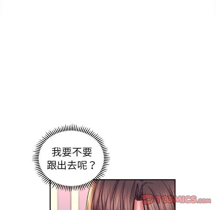[韩国漫画] 双面人 剧情,女学生#[167P]-117
