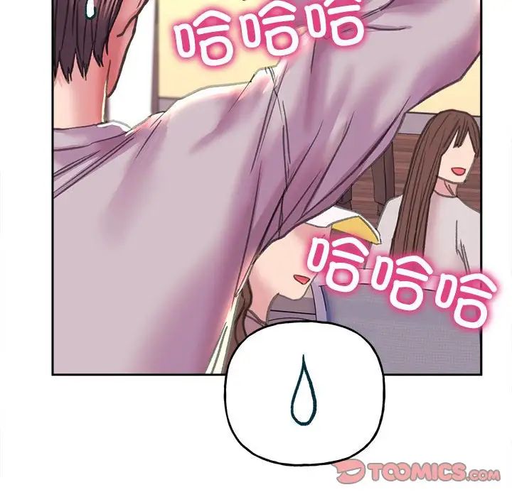 [韩国漫画] 双面人 剧情,女学生#[167P]-123