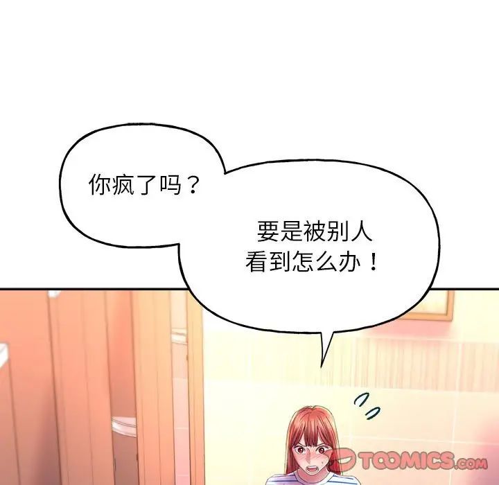 [韩国漫画] 双面人 剧情,女学生#[167P]-135