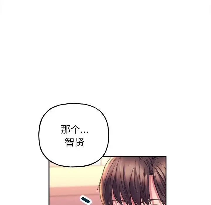 [韩国漫画] 双面人 剧情,女学生#[167P]-14