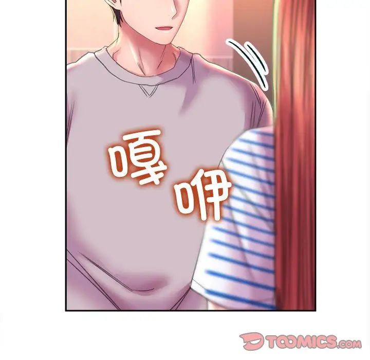 [韩国漫画] 双面人 剧情,女学生#[167P]-141