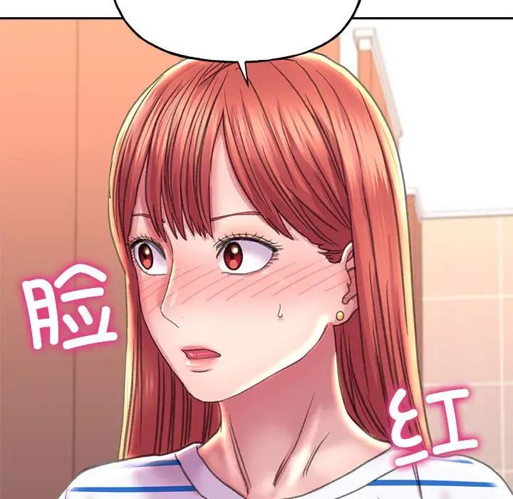 [韩国漫画] 双面人 剧情,女学生#[167P]-145