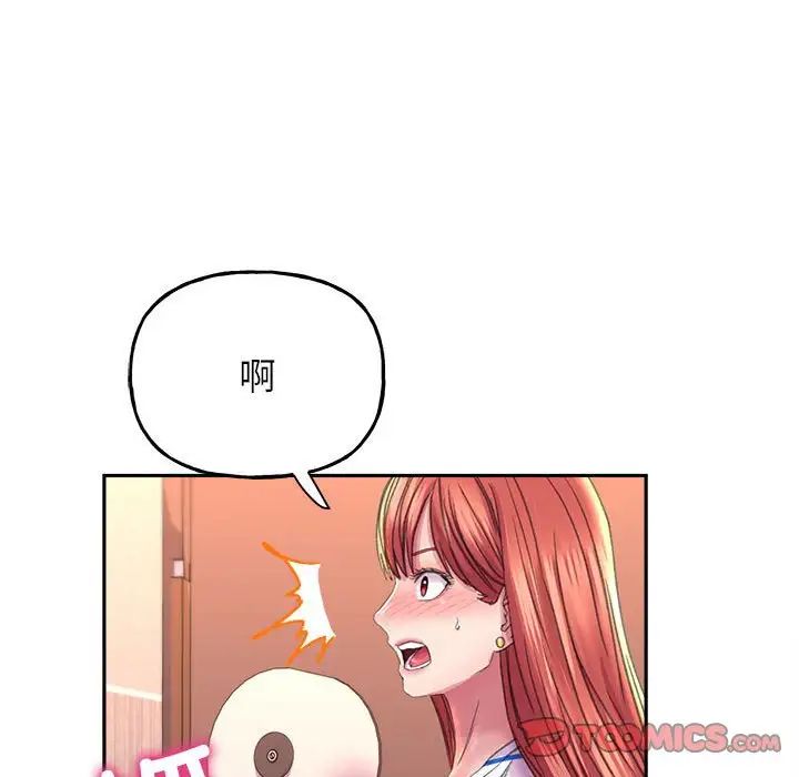[韩国漫画] 双面人 剧情,女学生#[167P]-147