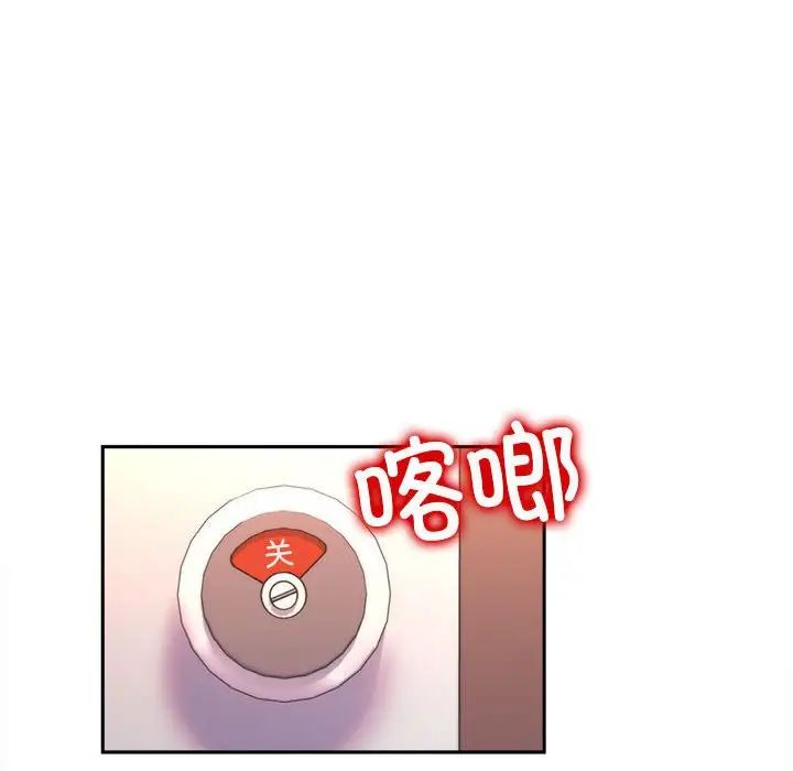[韩国漫画] 双面人 剧情,女学生#[167P]-151