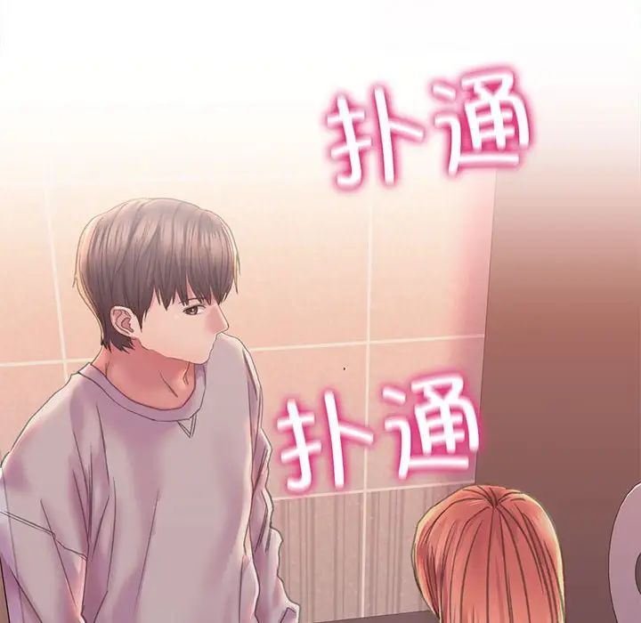 [韩国漫画] 双面人 剧情,女学生#[167P]-152