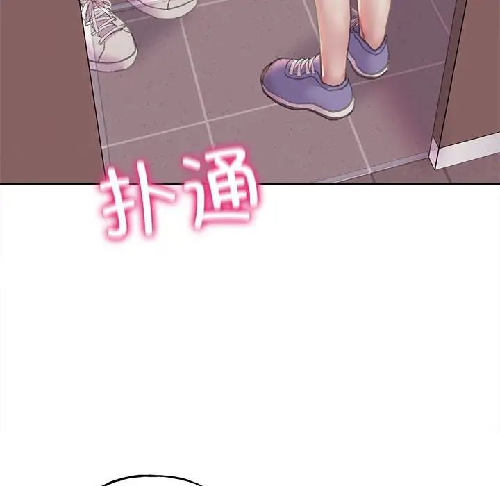 [韩国漫画] 双面人 剧情,女学生#[167P]-154