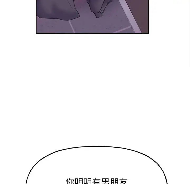 [韩国漫画] 双面人 剧情,女学生#[167P]-156
