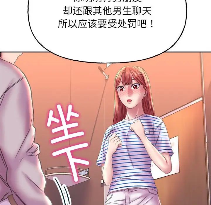 [韩国漫画] 双面人 剧情,女学生#[167P]-157