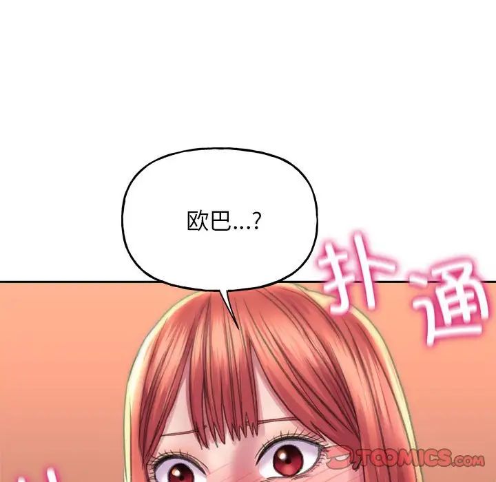 [韩国漫画] 双面人 剧情,女学生#[167P]-159