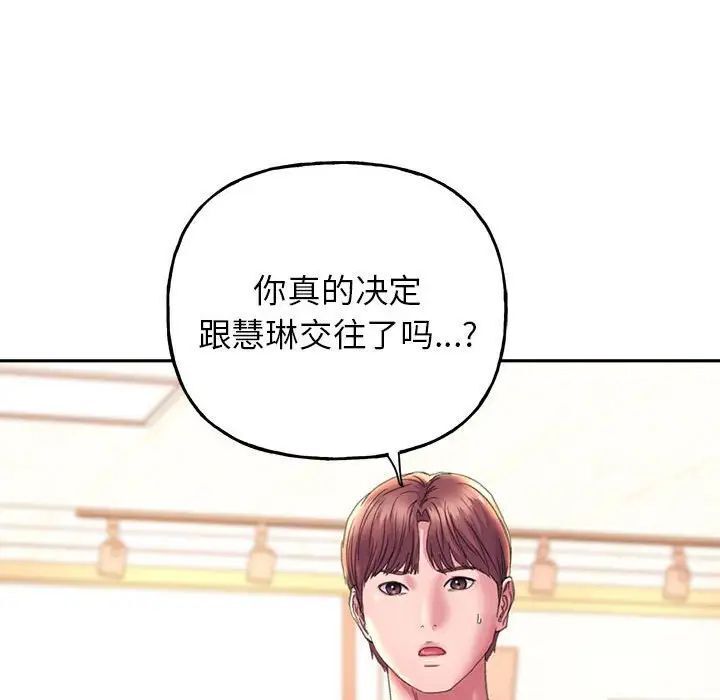 [韩国漫画] 双面人 剧情,女学生#[167P]-16