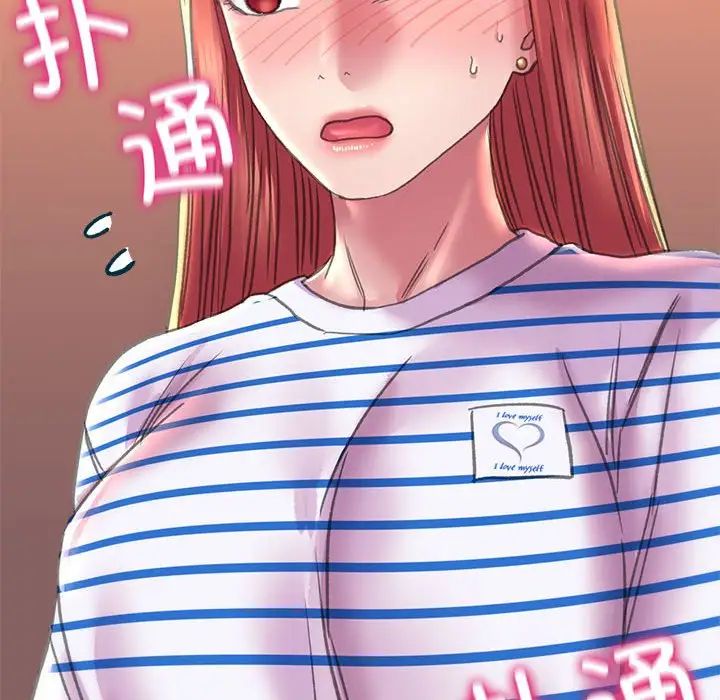 [韩国漫画] 双面人 剧情,女学生#[167P]-160