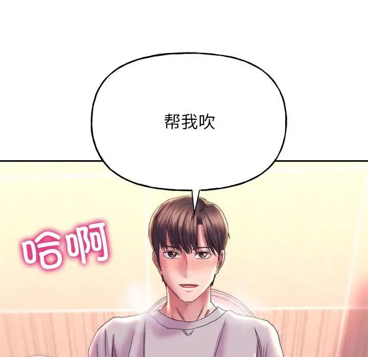 [韩国漫画] 双面人 剧情,女学生#[167P]-164