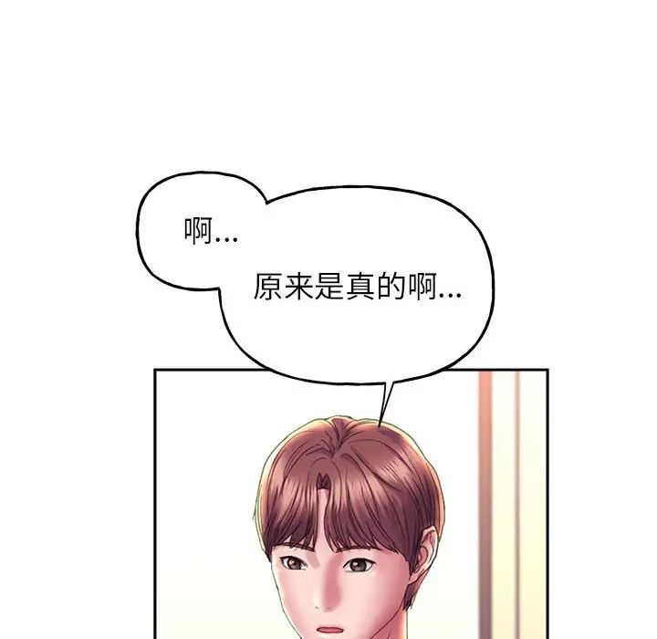 [韩国漫画] 双面人 剧情,女学生#[167P]-23