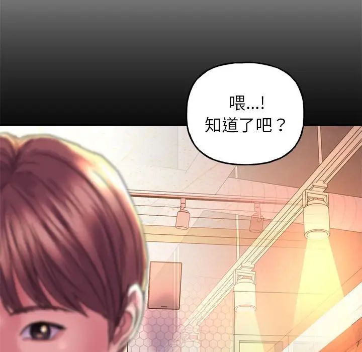 [韩国漫画] 双面人 剧情,女学生#[167P]-25