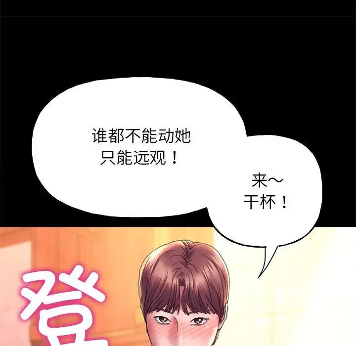 [韩国漫画] 双面人 剧情,女学生#[167P]-29