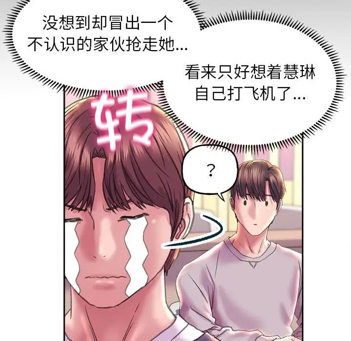 [韩国漫画] 双面人 剧情,女学生#[167P]-34