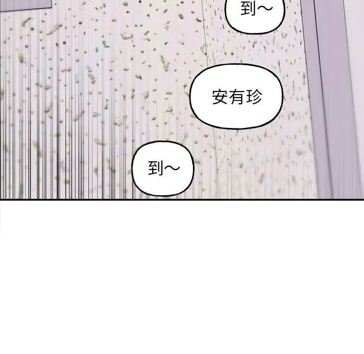[韩国漫画] 双面人 剧情,女学生#[167P]-37