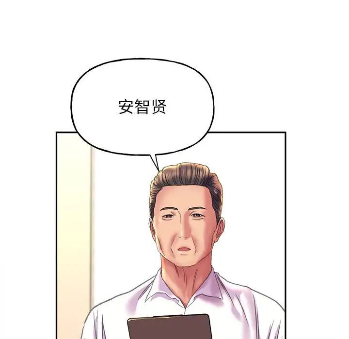 [韩国漫画] 双面人 剧情,女学生#[167P]-38