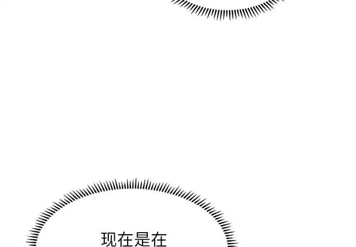 [韩国漫画] 双面人 剧情,女学生#[167P]-4