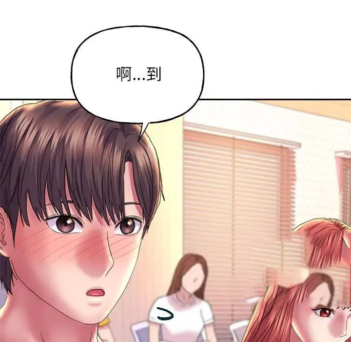 [韩国漫画] 双面人 剧情,女学生#[167P]-40