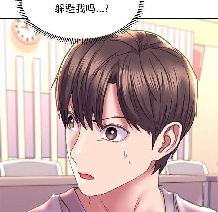 [韩国漫画] 双面人 剧情,女学生#[167P]-5