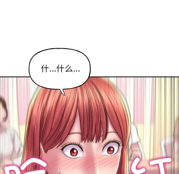[韩国漫画] 双面人 剧情,女学生#[167P]-72